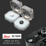 Leica莱卡 相机快门按钮 莱卡M6/M8/M9适用 纯铜材质