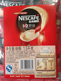 正品 雀巢咖啡原味包装 1加2 100条 雀巢特浓 速溶型 整袋出售