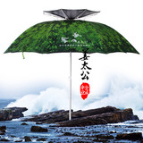 2016金威姜太公钓鱼伞2.2万向防雨防晒2米超轻防紫外线遮阳垂钓伞