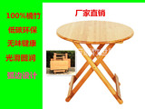 楠竹可折叠桌方桌圆桌简易餐桌便携实木小户型桌子户外饭桌特价