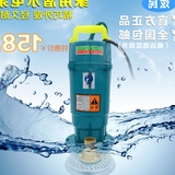 小型220v家用抽水泵370w潜水泵污水泵高杨程静音自吸增压加压机