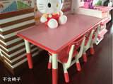 儿童桌椅塑料加厚可升降学习书桌子幼儿园专用玩具桌宝宝游戏套装