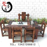 老船木茶桌椅组合实木功夫泡茶台客厅茶几中式个性仿古茶艺桌特价