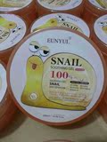 韩国代购 EUNYUL 100%蜗牛芦荟胶 祛斑痘印疤痕美白补水保湿