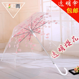 彩虹雨透明伞创意樱花透明伞儿童学生女长柄日本跳舞道具雨伞批发