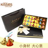 Kisses好时之吻巧克力礼盒装21粒糖果零食婚庆团购节日礼物送朋友