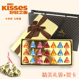 特价Kisses好时之吻巧克力礼盒节日团购送女友同事老师朋友礼物