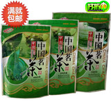 中国茗茶叶包装袋 自封口绿茶包装袋子 100g/250g/500g三款 批发