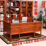 中式实木家具 仿古榆木书桌大班台 电脑桌 写字台 雕花办公桌1.8