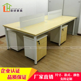上海办公家具组合4/四人职员办公桌椅简约员工桌电脑桌屏风工作位