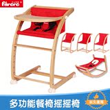 Faroro儿童餐椅多功能实木婴儿成长餐桌椅 可折叠宝宝吃饭就餐椅