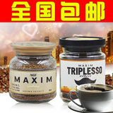 全国包邮日本agf maxim无糖纯黑咖啡80g+triplesso意式特浓100g