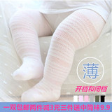夏季婴儿打底袜薄款纯棉1-2-3岁男女童连裤袜网眼镂空宝宝薄丝袜