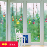 儿童房间卧室玻璃墙贴画卡通动物幼儿园教室窗户橱窗贴纸吊饰装饰