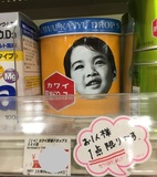现货*日本代购新KAWAI卡哇伊鱼油肝油丸儿童补钙维生素A+D丸300粒