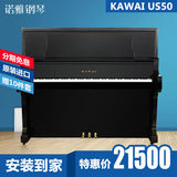 日本原装二手钢琴kawai 卡瓦依US50高端专业卡哇伊立式钢琴大谱架
