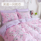 家纺简约韩式被套床上用品四件套纯棉床笠双人2.0m床单被单三件套
