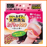 日本代购桐灰化学KIRIBAI蒸汽眼罩天然红豆重复使用舒缓疲劳新款