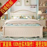 韩式田园全实木公主床1.8米单双人床欧式白色实木儿童床1.3米女孩