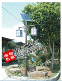 3米3.5米4米太阳能庭院灯太阳能路灯景观灯节能防水户外灯