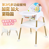 多功能儿童餐椅塑料适宜家中酒店餐厅宝宝吃饭餐桌椅便携婴儿bb凳