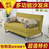 新款折叠沙发床1.2米1.5 1.8布艺可拆洗双人折叠床两用客厅实木