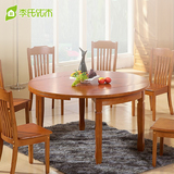 餐桌椅组合橡木家具全实木折叠圆桌子大餐桌饭桌8人原木色圆型