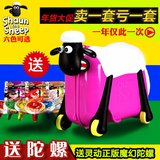 现货正版小羊肖恩骑行旅行箱登机拉杆箱行李箱包拖箱儿童卡通玩具