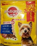 宝路中小型犬成犬粮 鸡肉口味 蔬菜及谷物配方1.8kg+300g多省包邮
