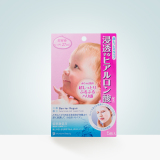 徐琳 曼丹 婴儿肌肤透明质酸玻尿酸面膜5片装（超滋润）