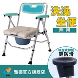 孕妇坐便器 椅可折叠家用成人马桶椅移动马桶蹲厕坐便器 坐便椅