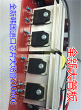 逆变器套件成套配件12V电子机头散件大功率升压器DIY八8管双2二硅