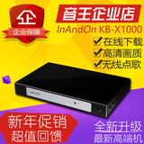音王最新高端机InAndon KB-X1000高清无线点歌机SG-305 303升级版