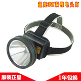 雅尼充电LED防水双锂电池头灯工矿灯YN-168超亮白光/黄光正品3W