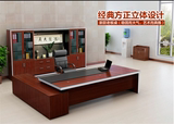 上海办公家具 大气老板总裁桌时尚板式经理主管桌简约电脑办公桌