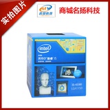 英特尔（Intel）酷睿四核 i5-4590 1150接口 CPU   散片 / 盒装