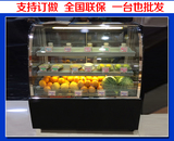 1.5米蛋糕柜冷藏保鲜水果寿司甜点熟食弧形后开门展示柜黑白