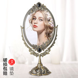 欧式金属镜子 台式大号双面化妆镜 复古公主镜高清梳妆美容礼品镜