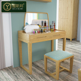 雅斯邦梳妆台卧室 实木化妆桌收纳盒置物架小户型 北欧实木梳妆台