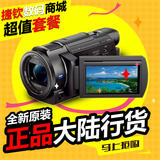 大陆行货 Sony/索尼 FDR-AXP35 4K 高清红外线夜视摄像机