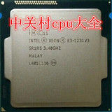 Intel/英特尔 至强 E3-1231 V3 散片正式版CPU 3.4G 取代1230 V3