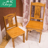 竹忆楠竹小椅子家用靠背椅实木儿童学习椅宝宝椅板凳小凳子简易