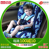 感恩 迪士尼新品定制 儿童安全座椅 婴儿宝宝汽车安全座椅 3C认证