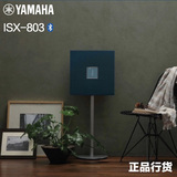 Yamaha/雅马哈 ISX-803 蓝牙家庭影院 USB音乐闹钟CD壁挂立式音响