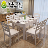 中式实木可折叠餐桌椅组合6人简约现代小户型伸缩饭桌长方形餐台
