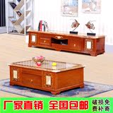 现代中式2米电视柜茶几组合实木大理石面小户型客厅宜家时尚家具