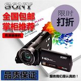 特价Sony/索尼 HDR-CX240E数码摄像机高清DV 家用微型照相机包邮