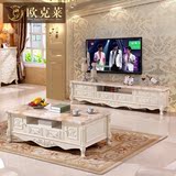 欧克莱 欧式电视柜茶几组合套餐 法式实木电视柜 大理石电视机柜