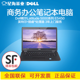 Dell戴尔Latitude 5000系列E5450商务办公专用笔记本电脑14寸包邮