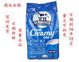澳洲进口Devondale德运全脂奶成人高钙奶粉1kg袋装 12月份 可批发